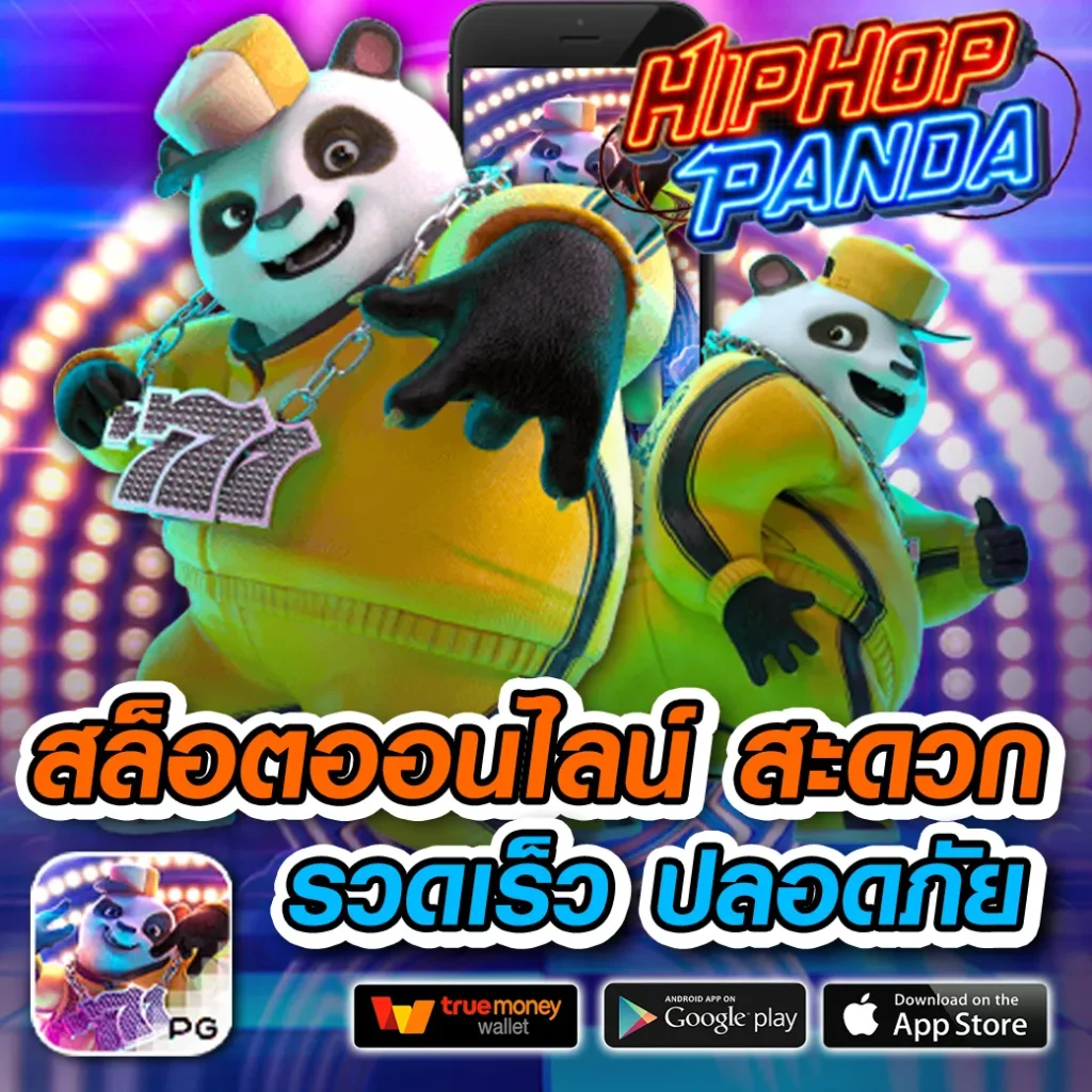 8k bets เกมสล็อต